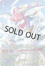 画像: 【15thSP】ういんがる