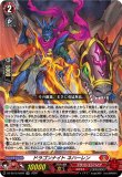 画像1: ※傷有り品（返品交換対象外）【TDR】ドラゴンナイト ネハーレン
