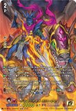 画像1: ※傷有り品（返品交換対象外）【15thSP】ドラゴンナイト ネハーレン