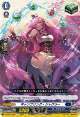 画像: ギャンブリング・ジャグラー