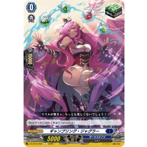 画像: ギャンブリング・ジャグラー