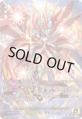 画像: 【15thSP】天輪神竜 ニルヴァーナ・バガヴァーン