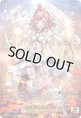 画像: 【15thSP】巡り逢う焔の巫女 リノ