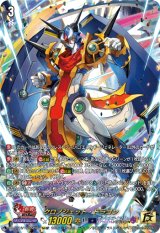 画像: 【15thSP】クロノジェット・ドラゴン