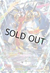 画像: 【15thSP】クロノジェット・ドラゴン