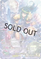 画像: 【15thSP】煌天神 ウラヌス