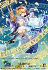 画像: 【15thSP】新風のパーン