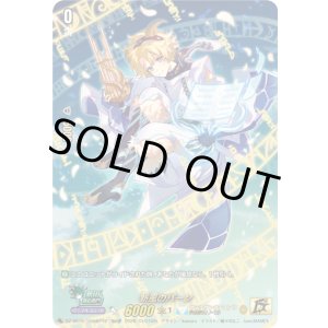 画像: 【15thSP】新風のパーン
