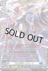 画像: 【FFR】知の探究者 セルセーラ
