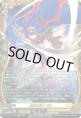 画像: 【FFR】星空の騎士 ゼロ