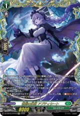 画像: 【FFR】惜別の妖精 アプティシート