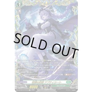画像: 【FFR】惜別の妖精 アプティシート