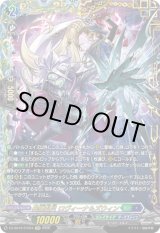 画像: 【FFR】屍猟裂災 ロヴィーナ＆ズウィン