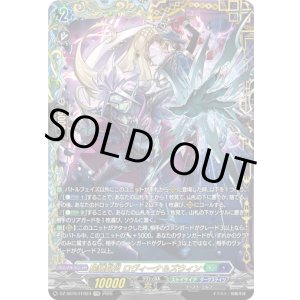 画像: 【FFR】屍猟裂災 ロヴィーナ＆ズウィン