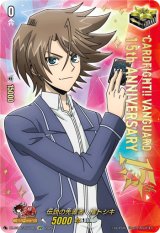 画像: 【LGTR】伝説の先導者　櫂トシキ
