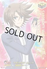 画像: 【LGTR】伝説の先導者　櫂トシキ