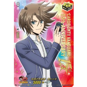 画像: 【LGTR】伝説の先導者　櫂トシキ