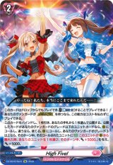 画像: High Five!