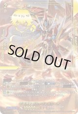 画像: 【SEC】武装神撃 ガルナヴェルリーナ