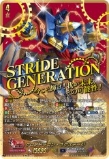 画像: 【SEC】クロノドラゴン・ネクステージ