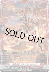 画像: 【SR】武装神撃 ガルナヴェルリーナ