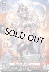画像: 【SR】祈り紡ぐ焔の巫女 レイユ