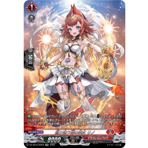画像: 【SR】巡り逢う焔の巫女 リノ
