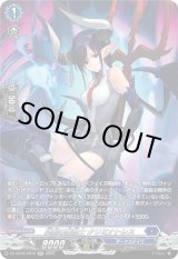 画像: 【SR】冥刺の魔槍士 クリミナトレス