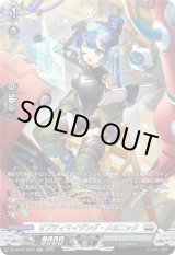 画像: 【SR】オプティマイジング・メカニック