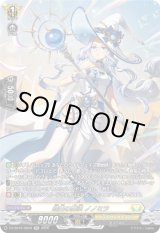 画像: 【SR】皓白の魔法 ノノミラ