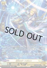 画像: 【SR】瑞光のポースポロス