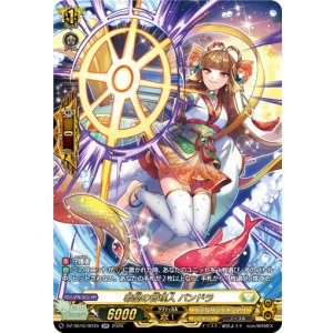 画像: 【SR】希望の管理人 パンドラ