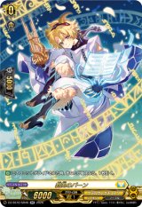 画像: 【SR】新風のパーン