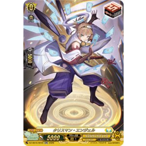 画像: 【SR】タリスマン・エンジェル