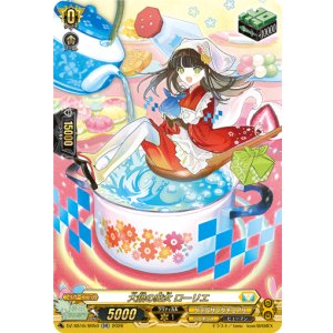 画像: 【SR】大鍋の魔女 ローリエ