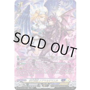 画像: 【SR】夢天相愛 ナアマ＆サマエル