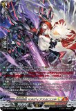 画像1: ※傷有り品（返品交換対象外）【SR】崩仇雪魂 マルディアス＆コユキ