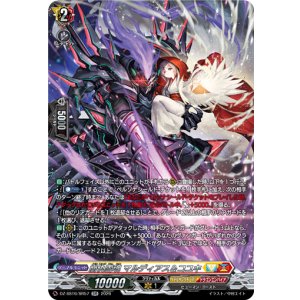 画像: ※傷有り品(返品交換対象外)【SR】崩仇雪魂 マルディアス&コユキ