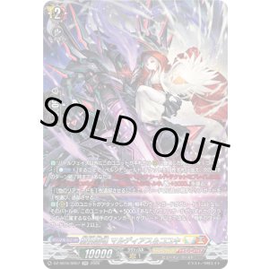 画像: 【SR】崩仇雪魂 マルディアス＆コユキ