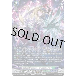 画像: 【SR】屍猟裂災 ロヴィーナ＆ズウィン
