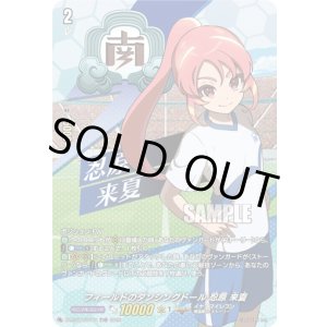 画像: 【TDR】フィールドのダンシングドール 忍原 来夏