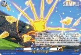 画像: ゴッドフィンガーズ