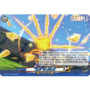 画像: ゴッドフィンガーズ