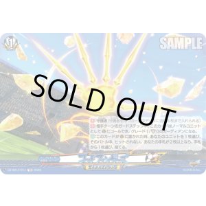 画像: ゴッドフィンガーズ