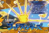 画像: ※傷有り品（返品交換対象外）【TDR】ゴッドフィンガーズ
