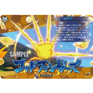 画像: ※傷有り品(返品交換対象外)【TDR】ゴッドフィンガーズ