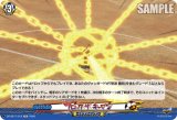 画像: ブロック・ザ・キーマン