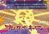 画像: 【TDR】ブロック・ザ・キーマン