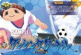 画像: 【TDR】ダンシングタートル