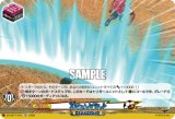 画像: スピニングカット